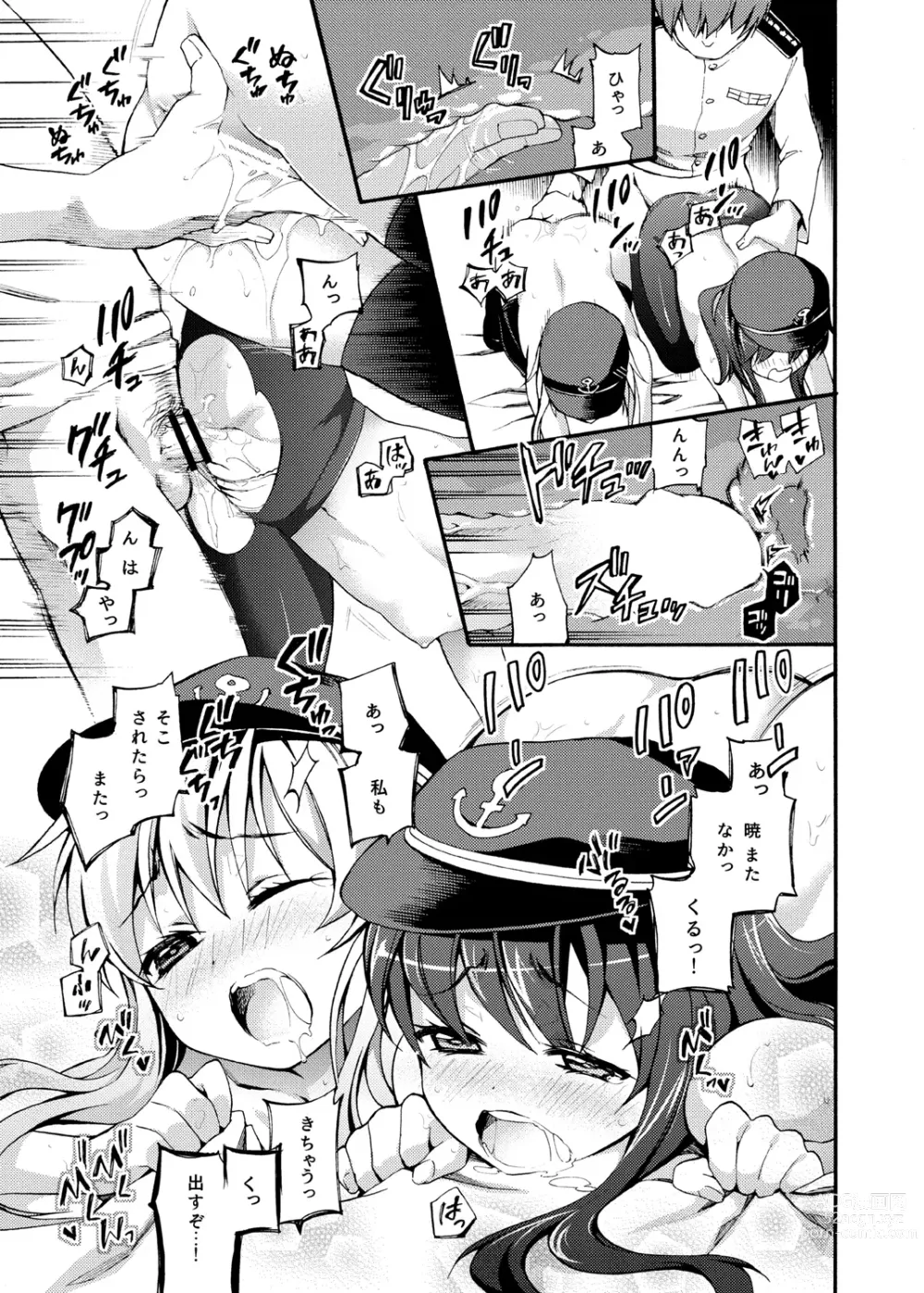 Page 23 of doujinshi Akatsuki Hibiki Collection