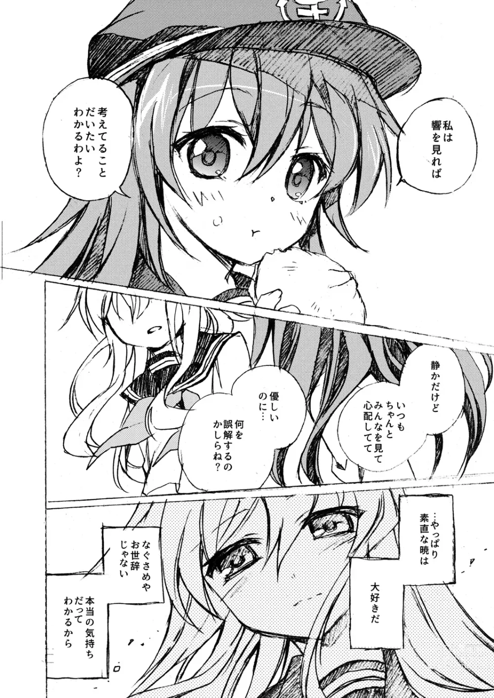 Page 30 of doujinshi Akatsuki Hibiki Collection