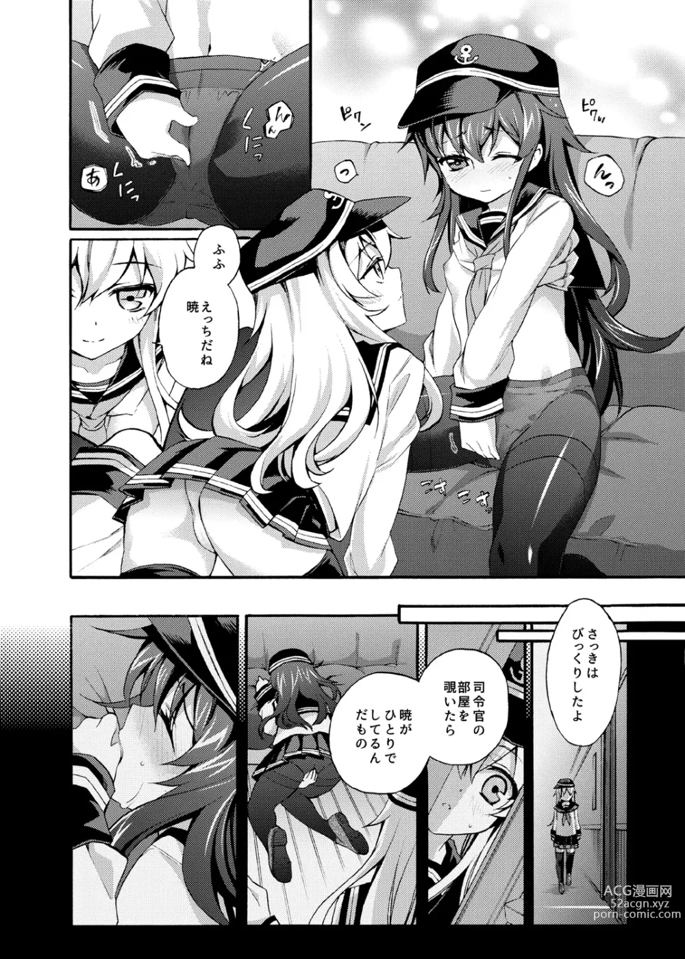 Page 36 of doujinshi Akatsuki Hibiki Collection