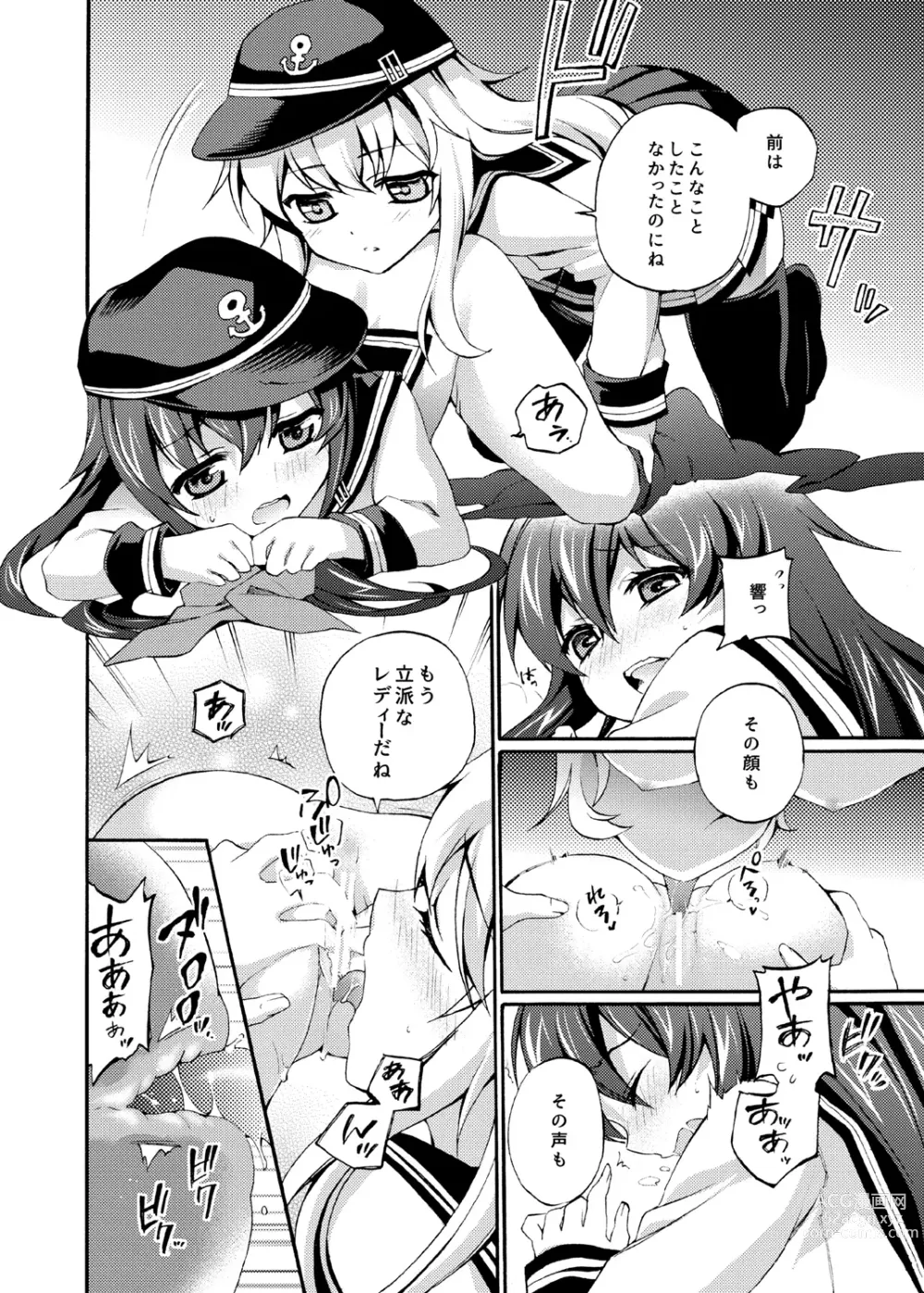 Page 40 of doujinshi Akatsuki Hibiki Collection