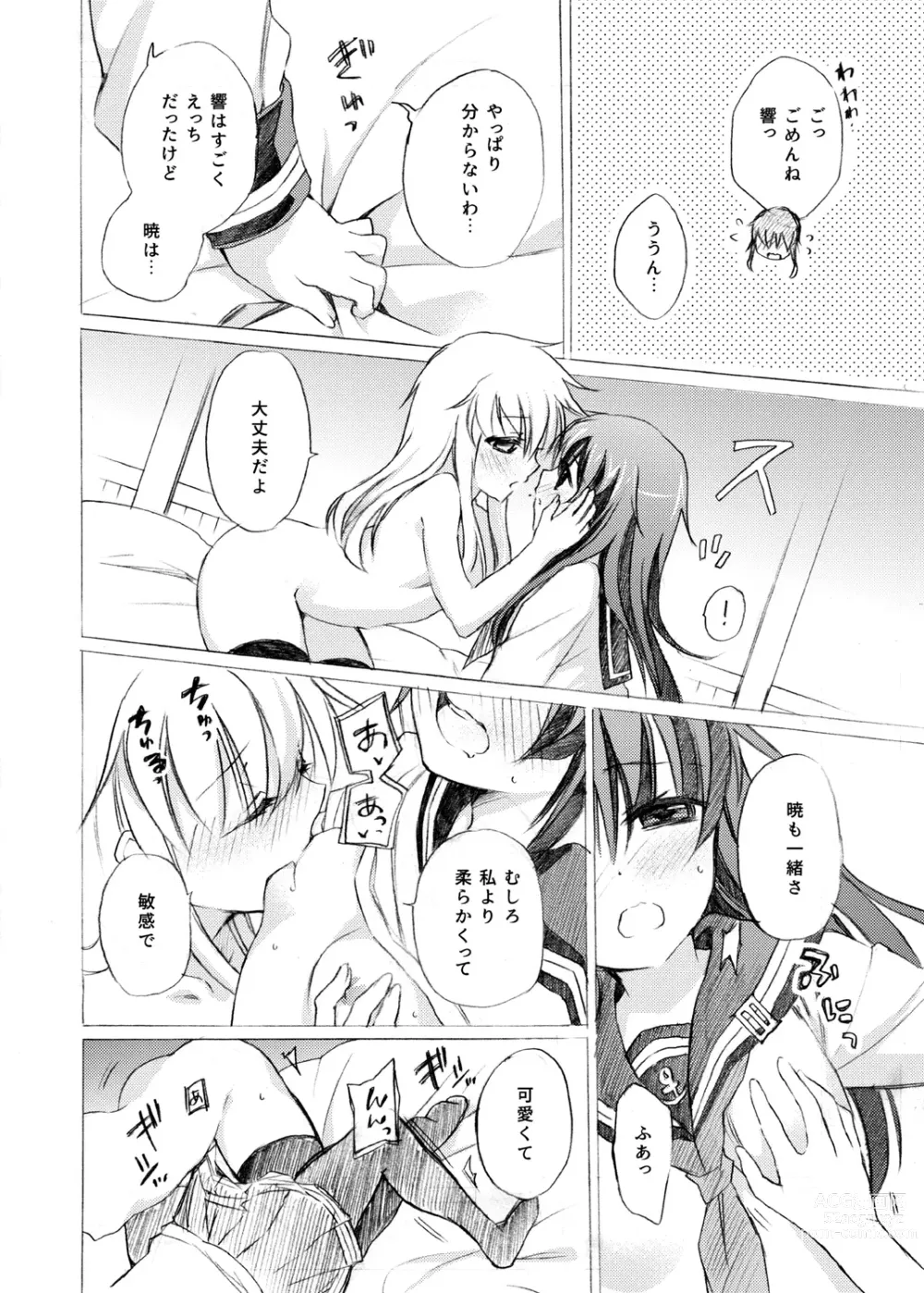 Page 62 of doujinshi Akatsuki Hibiki Collection