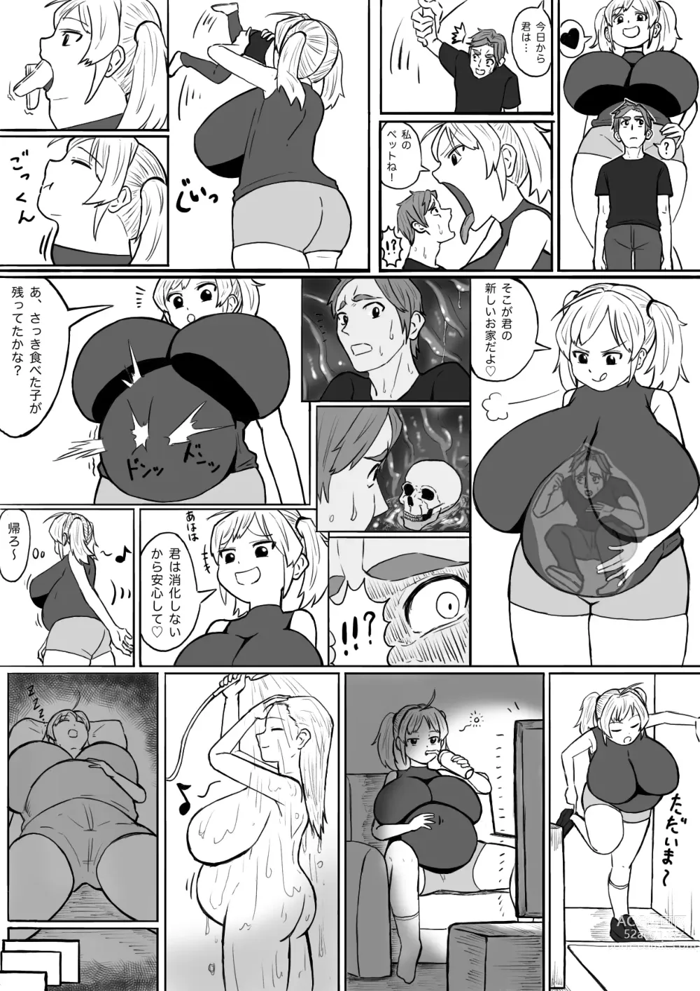 Page 1 of doujinshi pet