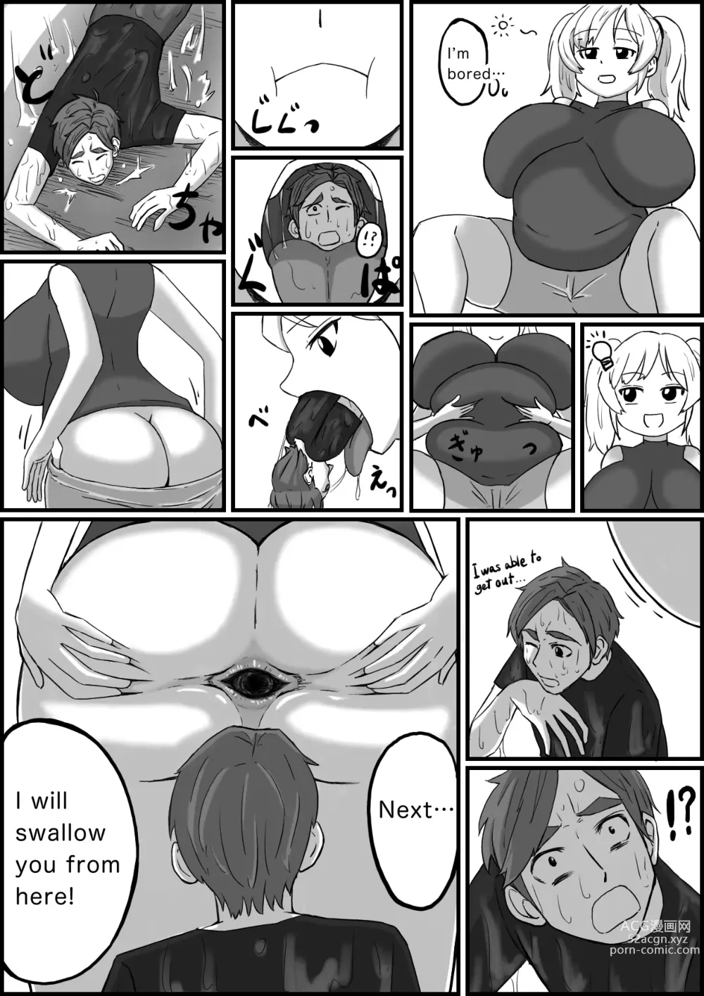 Page 7 of doujinshi pet