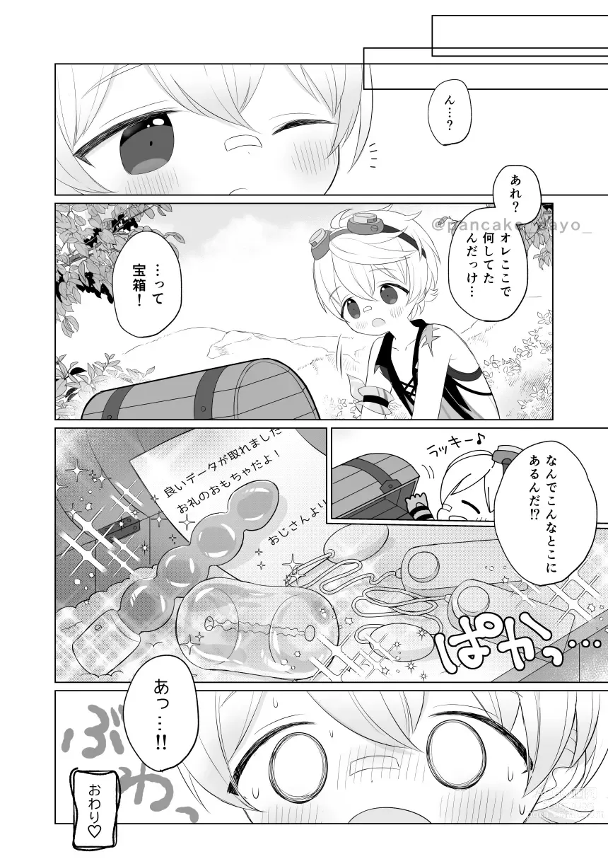 Page 20 of doujinshi Bennett-kun to Asobou!