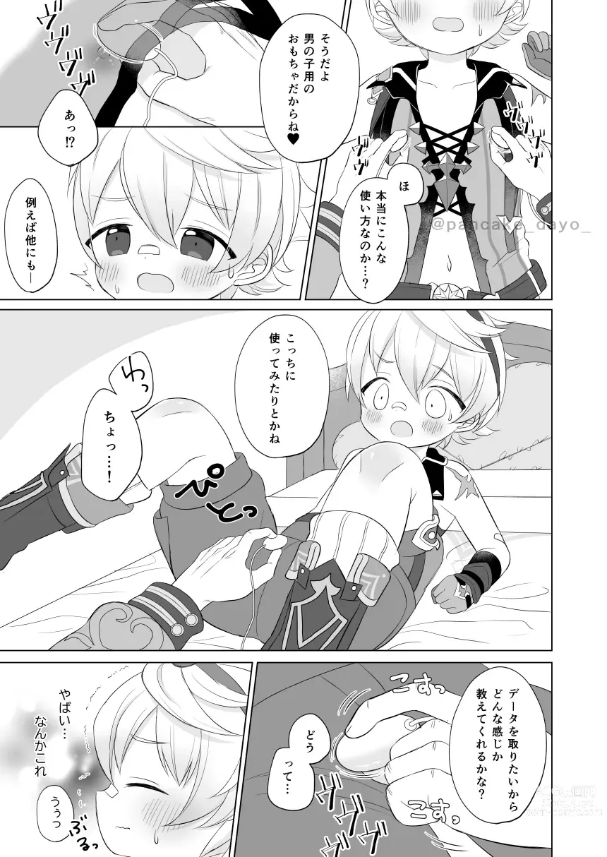 Page 7 of doujinshi Bennett-kun to Asobou!