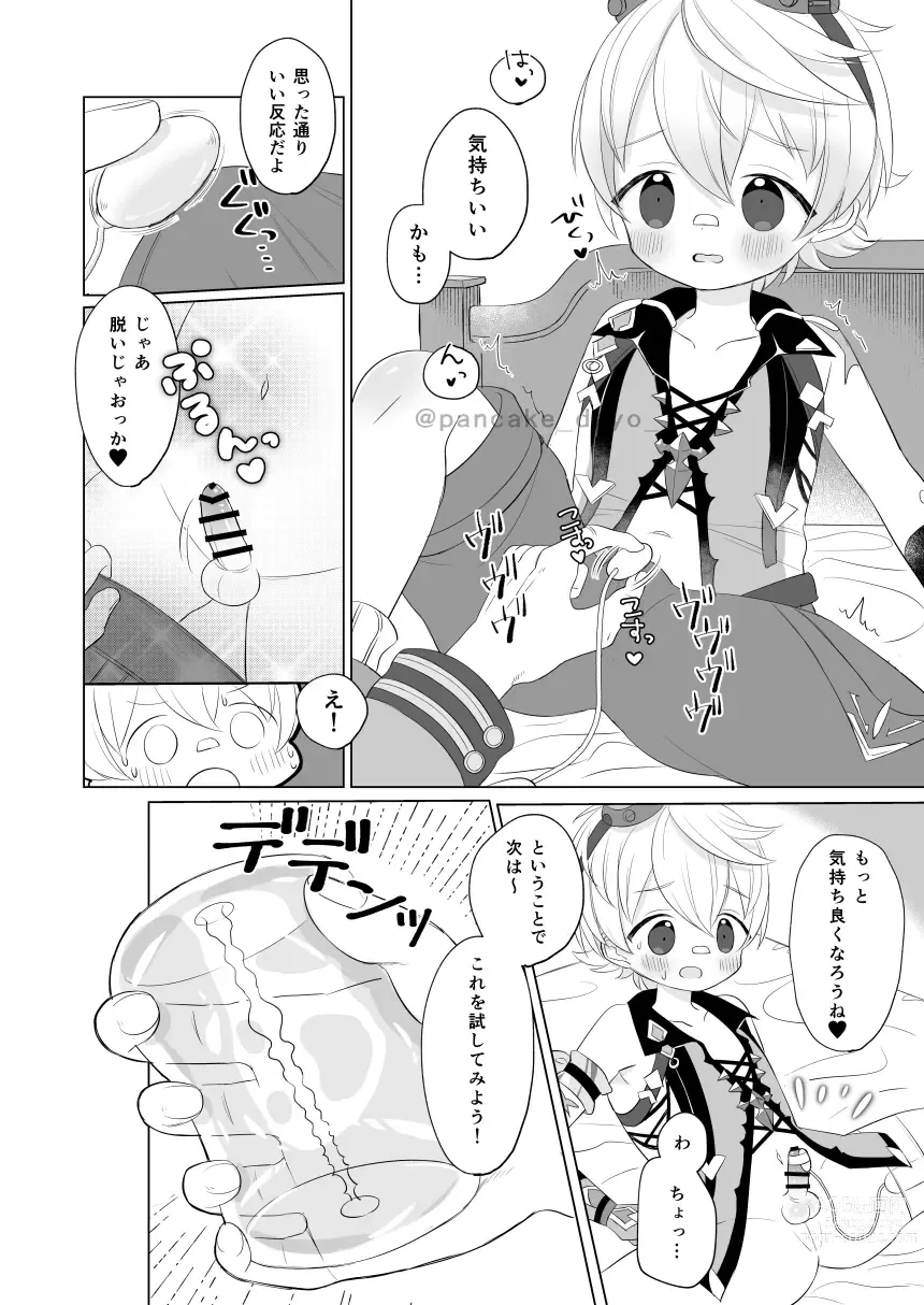 Page 8 of doujinshi Bennett-kun to Asobou!