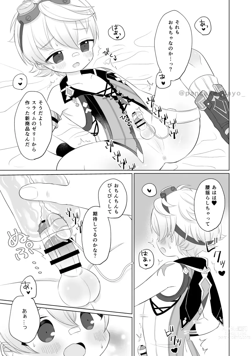Page 9 of doujinshi Bennett-kun to Asobou!