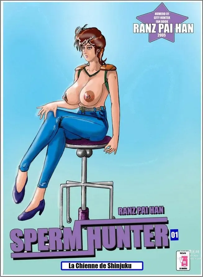 Page 1 of manga city hunter - Sperm Hunter