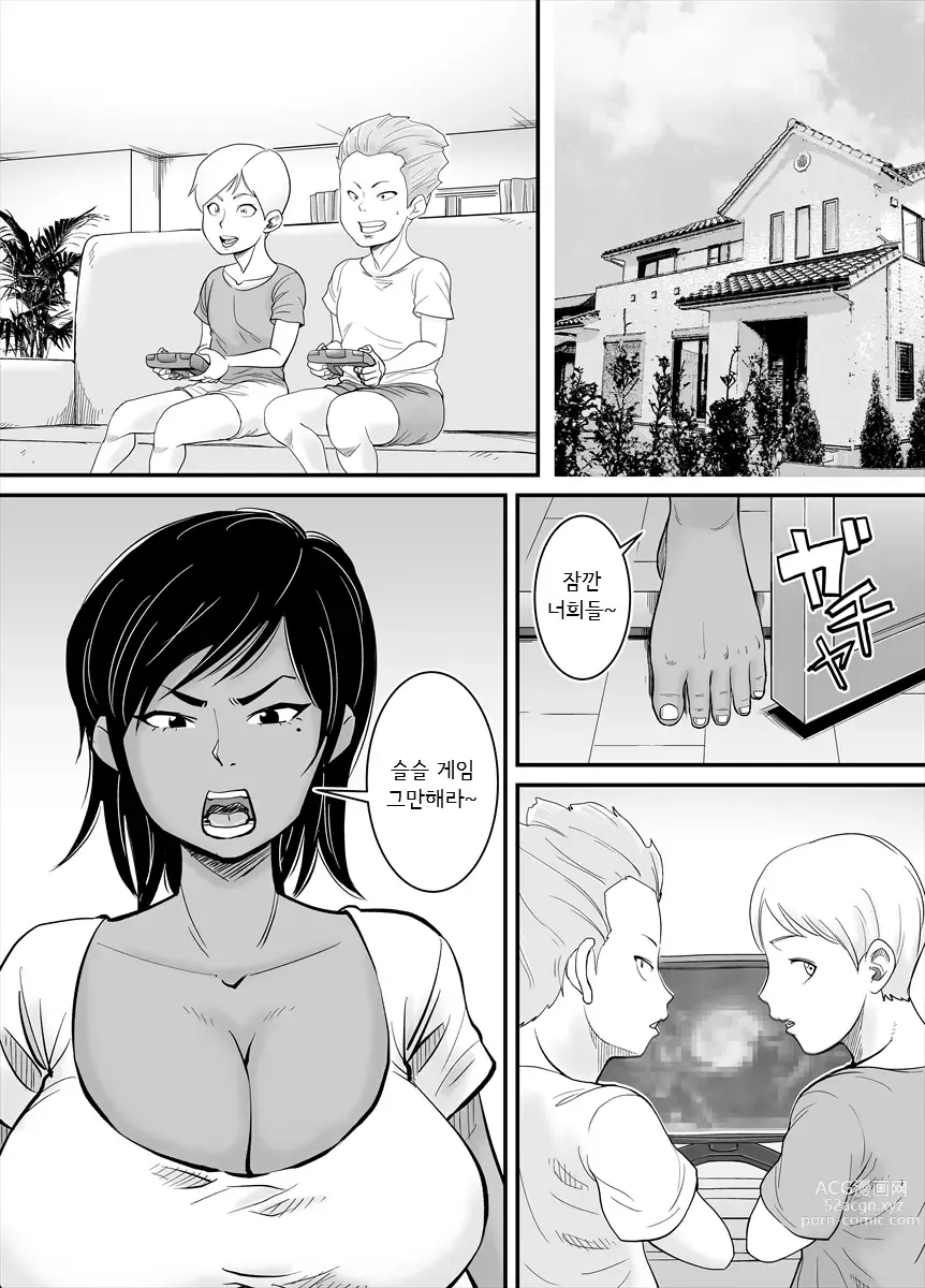 Page 2 of doujinshi 엄마는 사실...