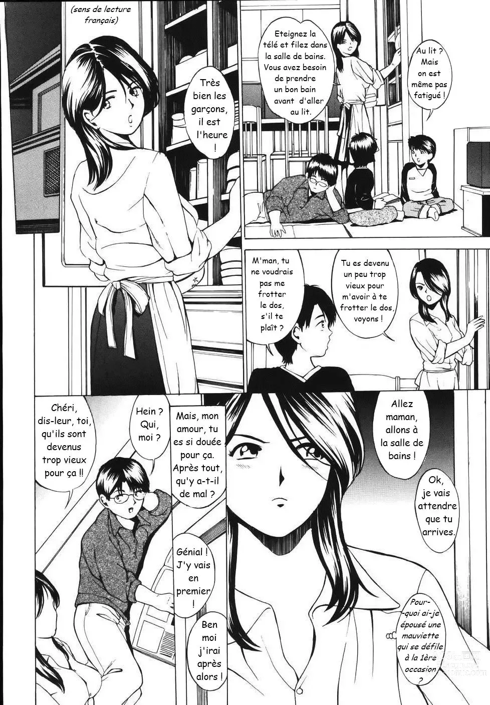 Page 1 of manga cum bath