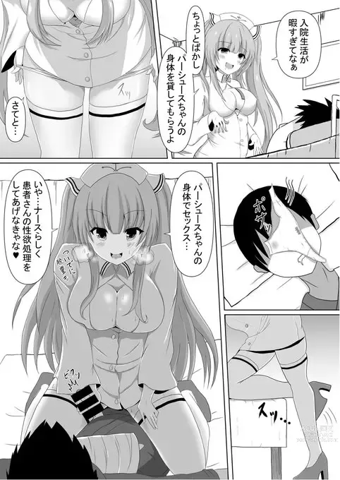 Page 4 of doujinshi Tanano Omochi no Manga