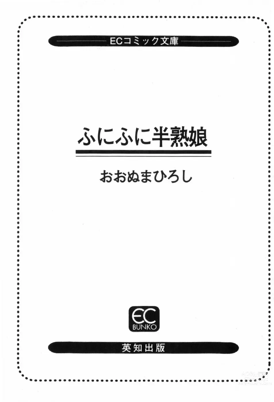 Page 7 of manga Funi Funi Hanjuku Musume