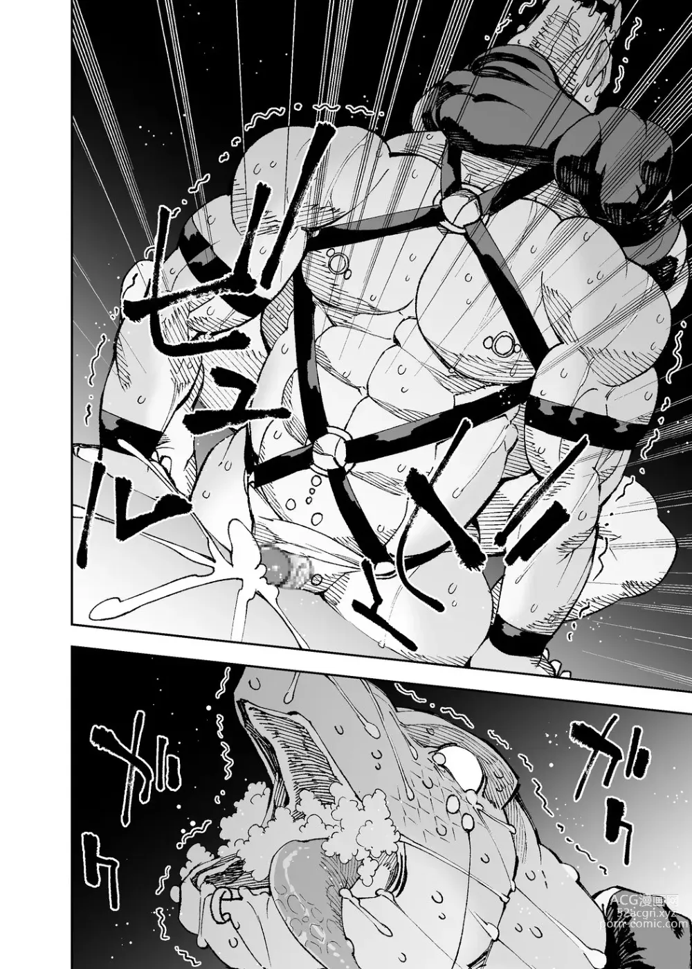 Page 461 of doujinshi Manga 02 - Partes 1 a 12
