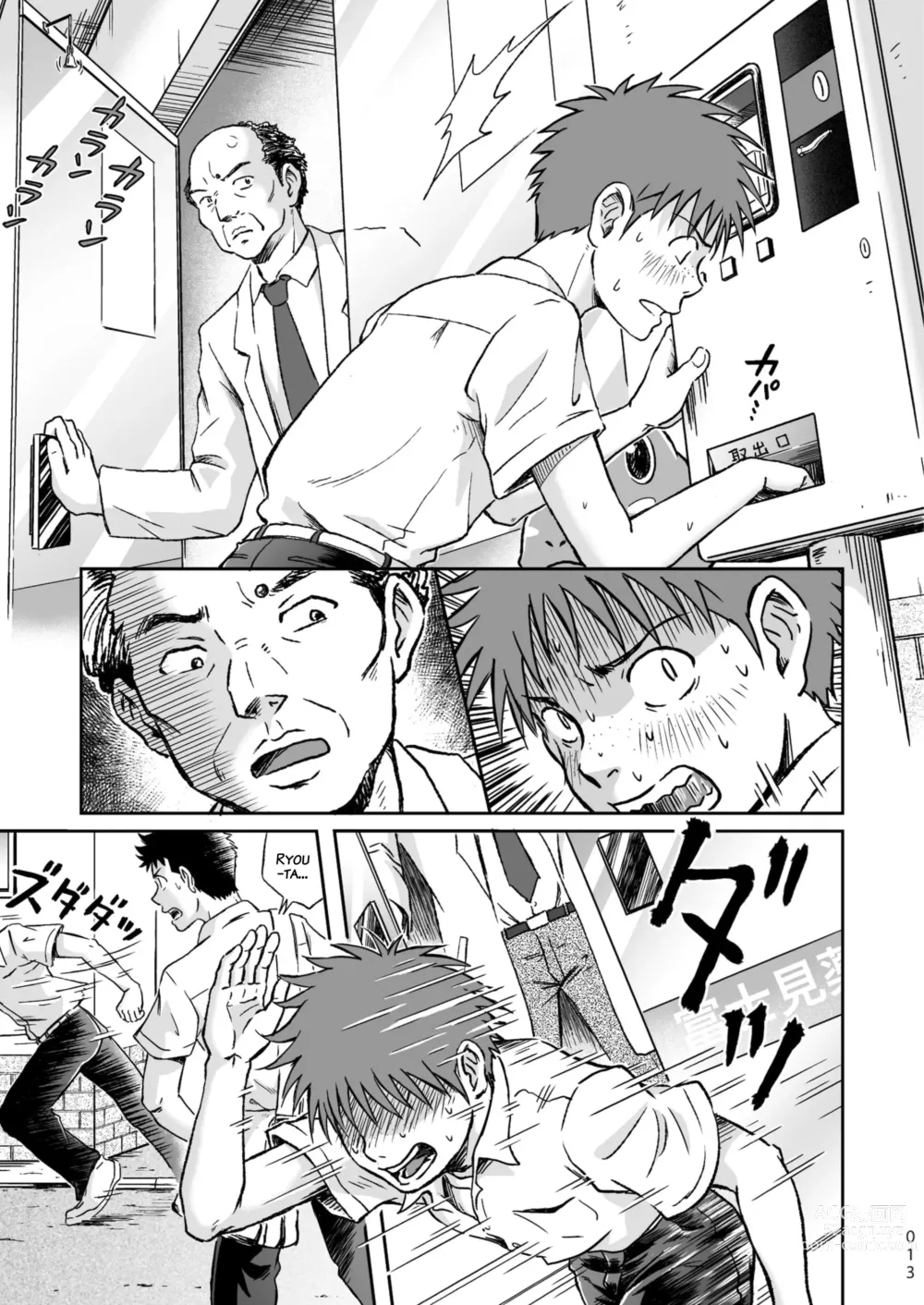 Page 13 of doujinshi Condom o Kai ni Iku.