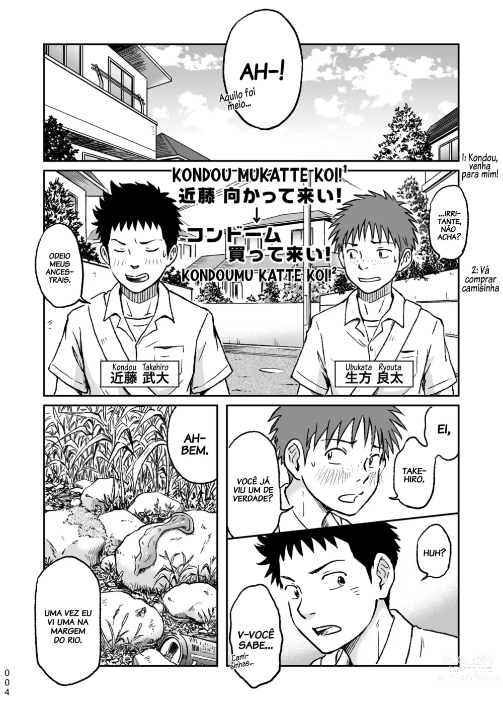 Page 4 of doujinshi Condom o Kai ni Iku.
