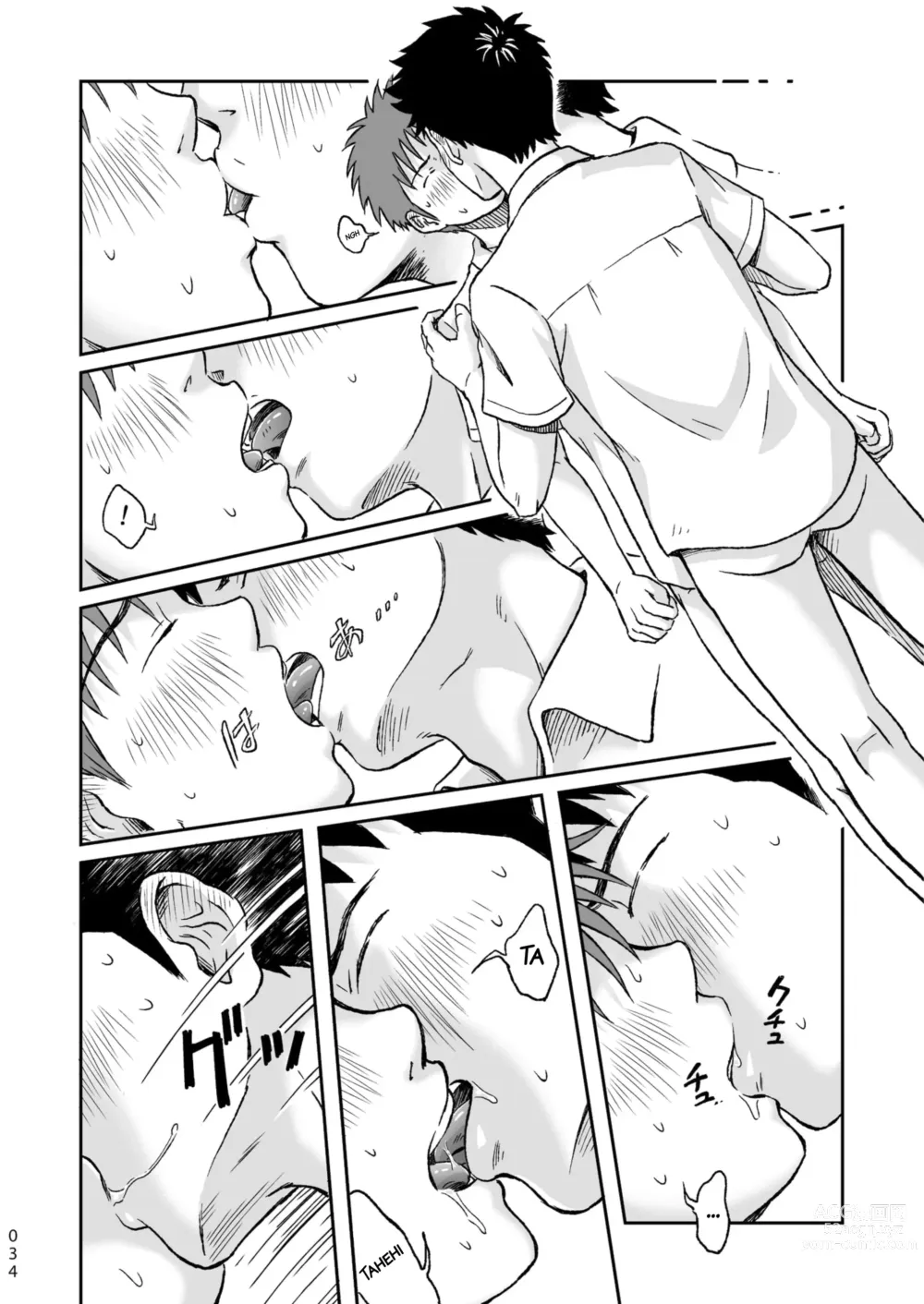 Page 34 of doujinshi Condom o Kai ni Iku.
