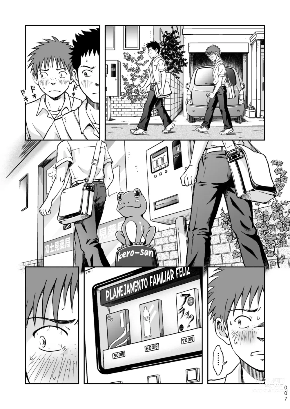 Page 7 of doujinshi Condom o Kai ni Iku.