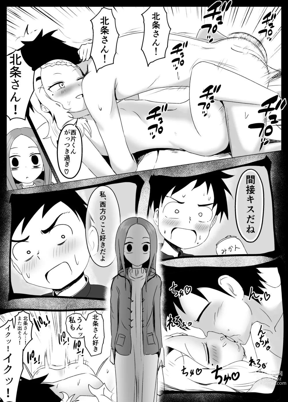 Page 10 of doujinshi Houjou-san ni Nishikata o Netorareru Takagi-san