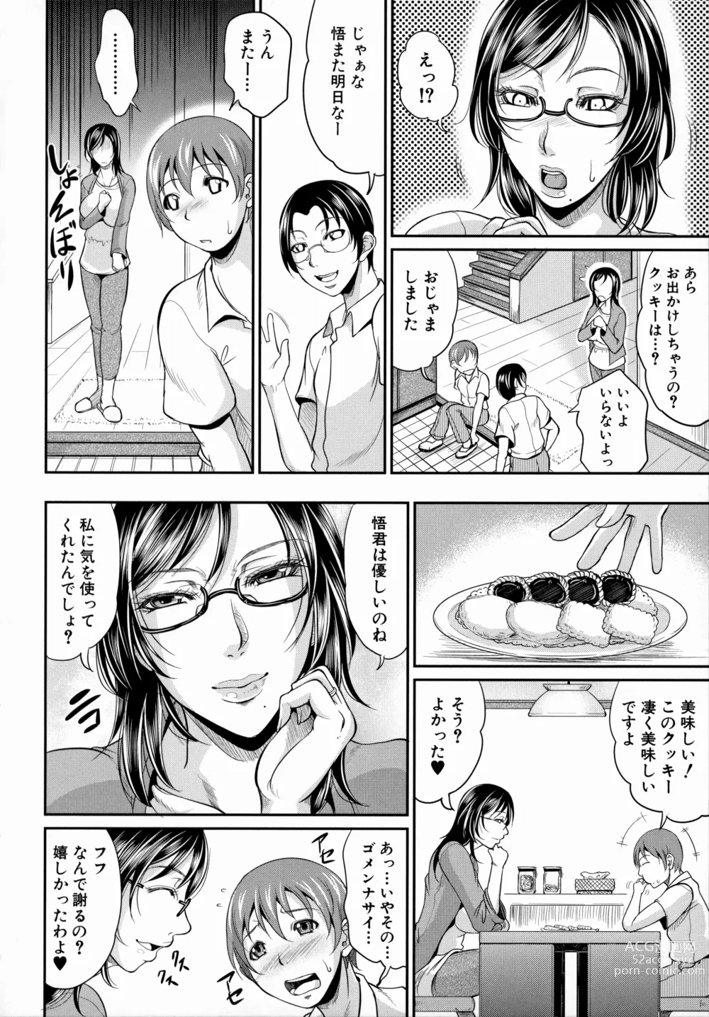 Page 136 of manga Uruwashi no Wife (decensored)