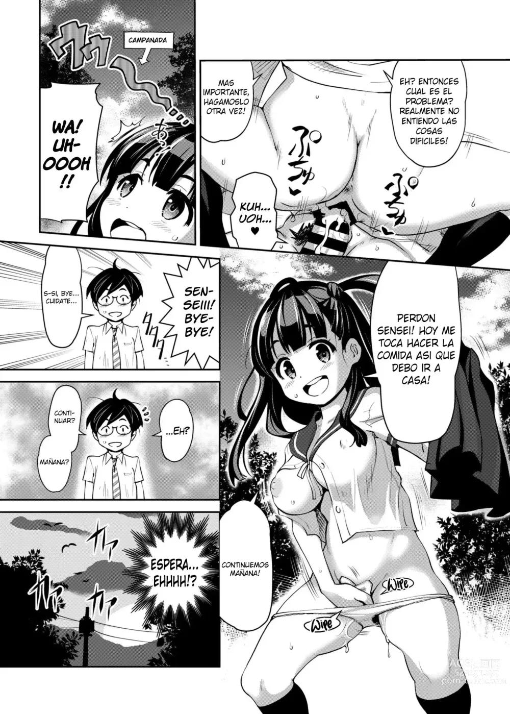 Page 14 of doujinshi Inakax