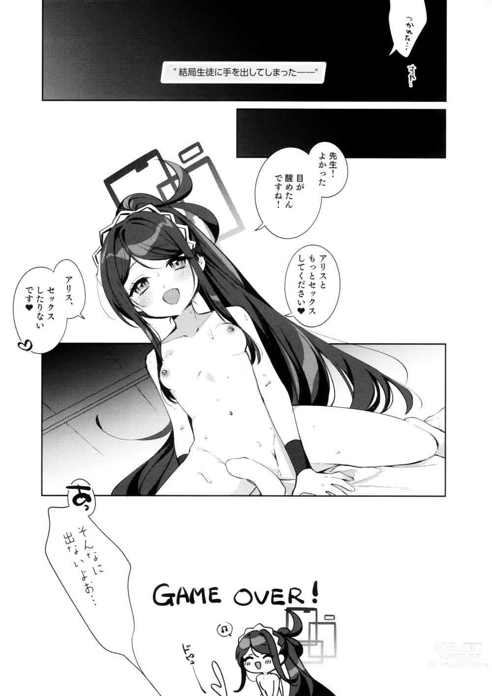 Page 23 of doujinshi Alice, Sensei Route ni Totsunyuu desu!