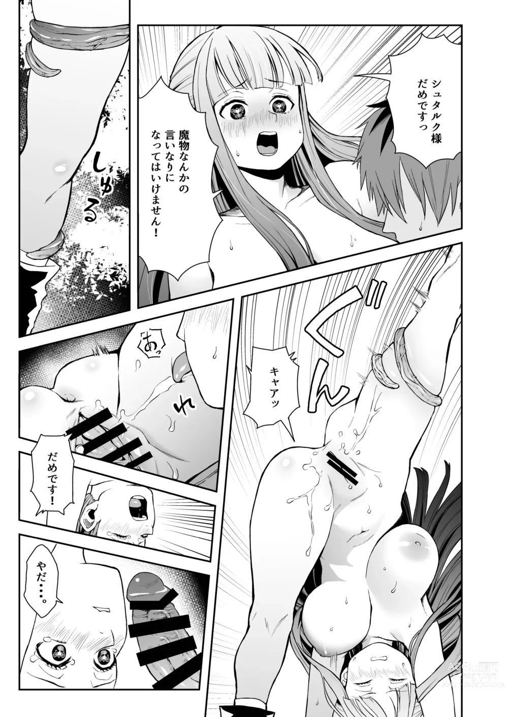 Page 11 of doujinshi Ippan Saiin Mahou Otsuyu Dark - General aphrodisiac magic Otsuyu dark