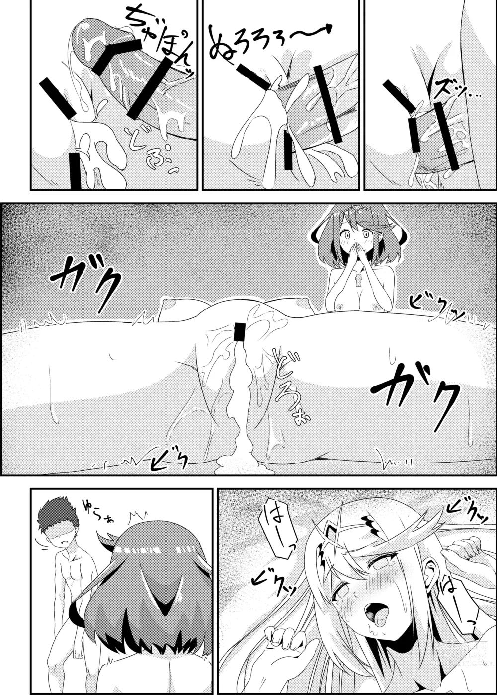 Page 48 of doujinshi Nyan Nyan Nia-chan 2