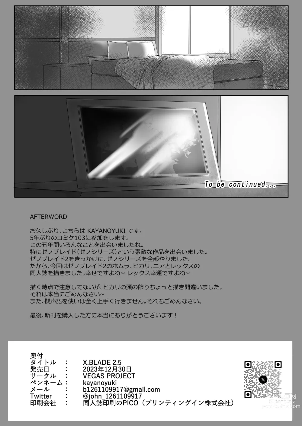Page 24 of doujinshi X.blade 2.5