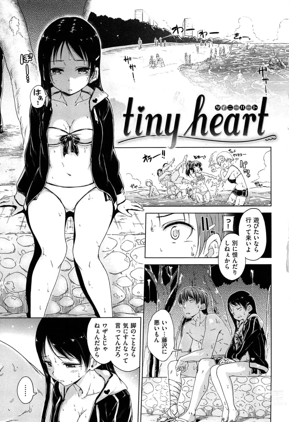 Page 13 of manga Kira Kira