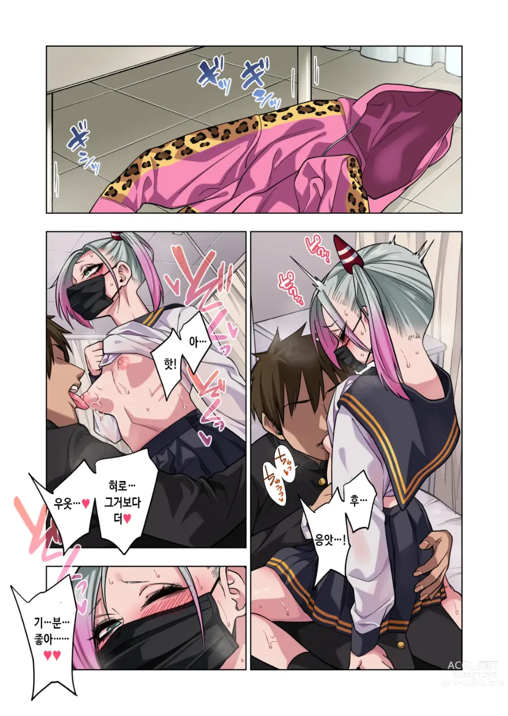 Page 22 of doujinshi 츤츤 양아치짱은 허접 젖꼭지를 만져주면 뭐든지 하게 해준다