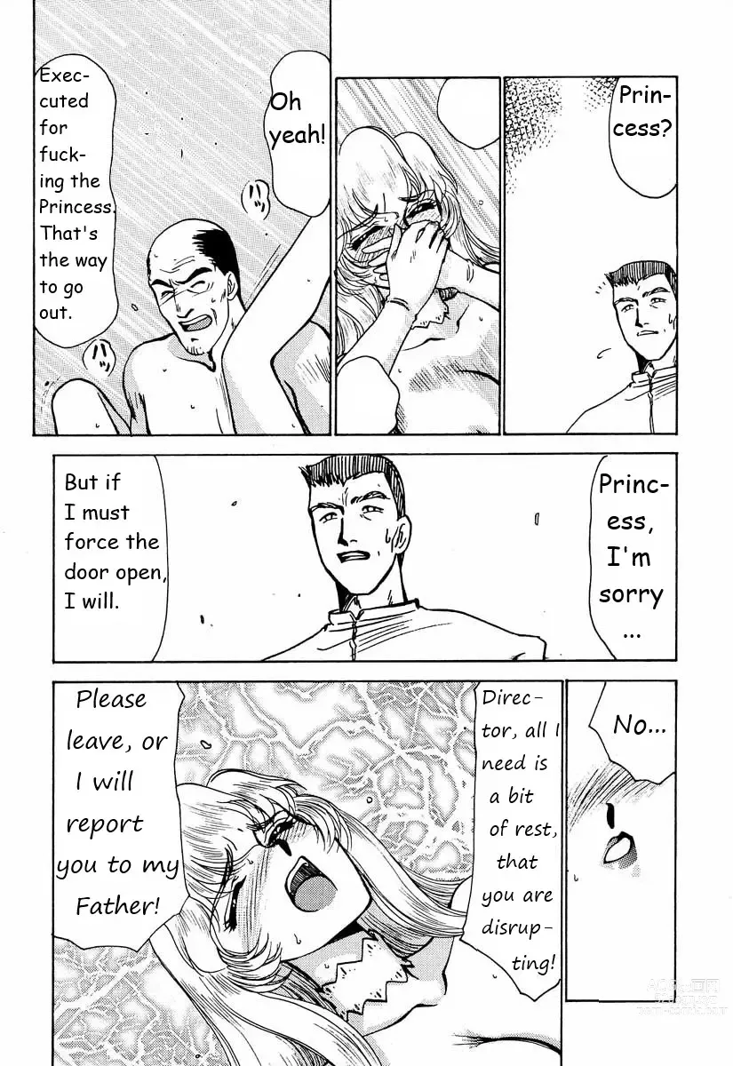 Page 106 of doujinshi Dragonblood Rewrite WIP