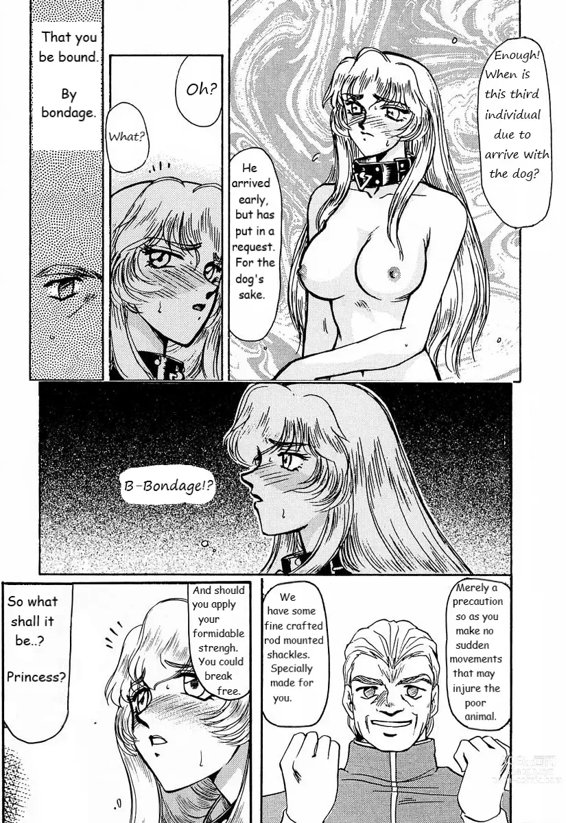 Page 14 of doujinshi Dragonblood Rewrite WIP