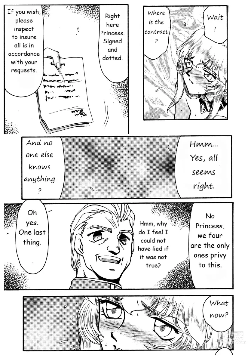 Page 19 of doujinshi Dragonblood Rewrite WIP