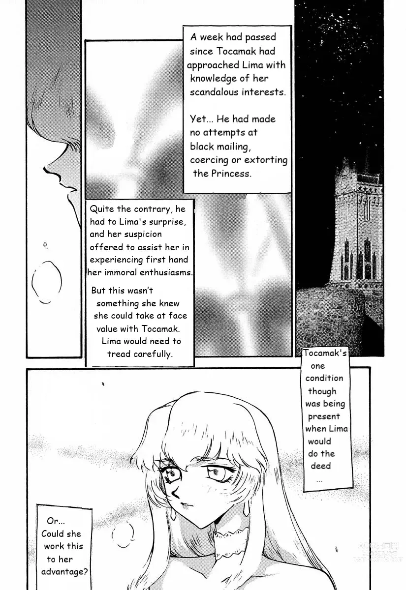 Page 3 of doujinshi Dragonblood Rewrite WIP