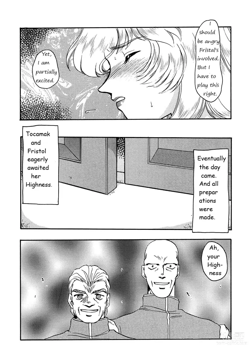 Page 7 of doujinshi Dragonblood Rewrite WIP