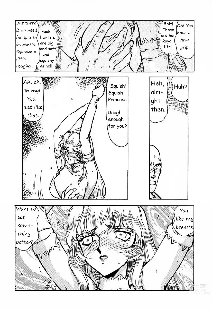 Page 87 of doujinshi Dragonblood Rewrite WIP