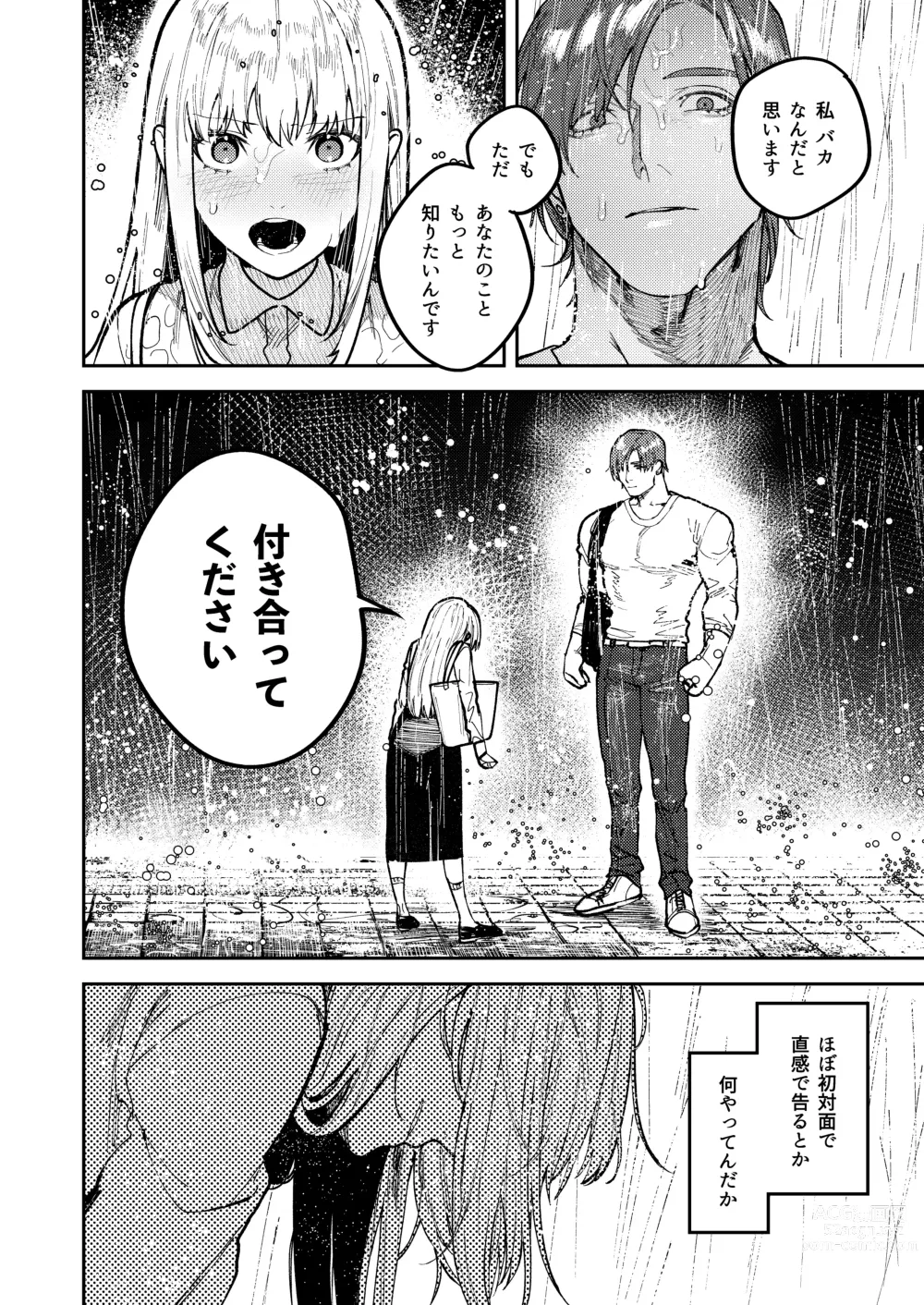 Page 22 of doujinshi Asagi Senpai, Shiawase ni Narou yo