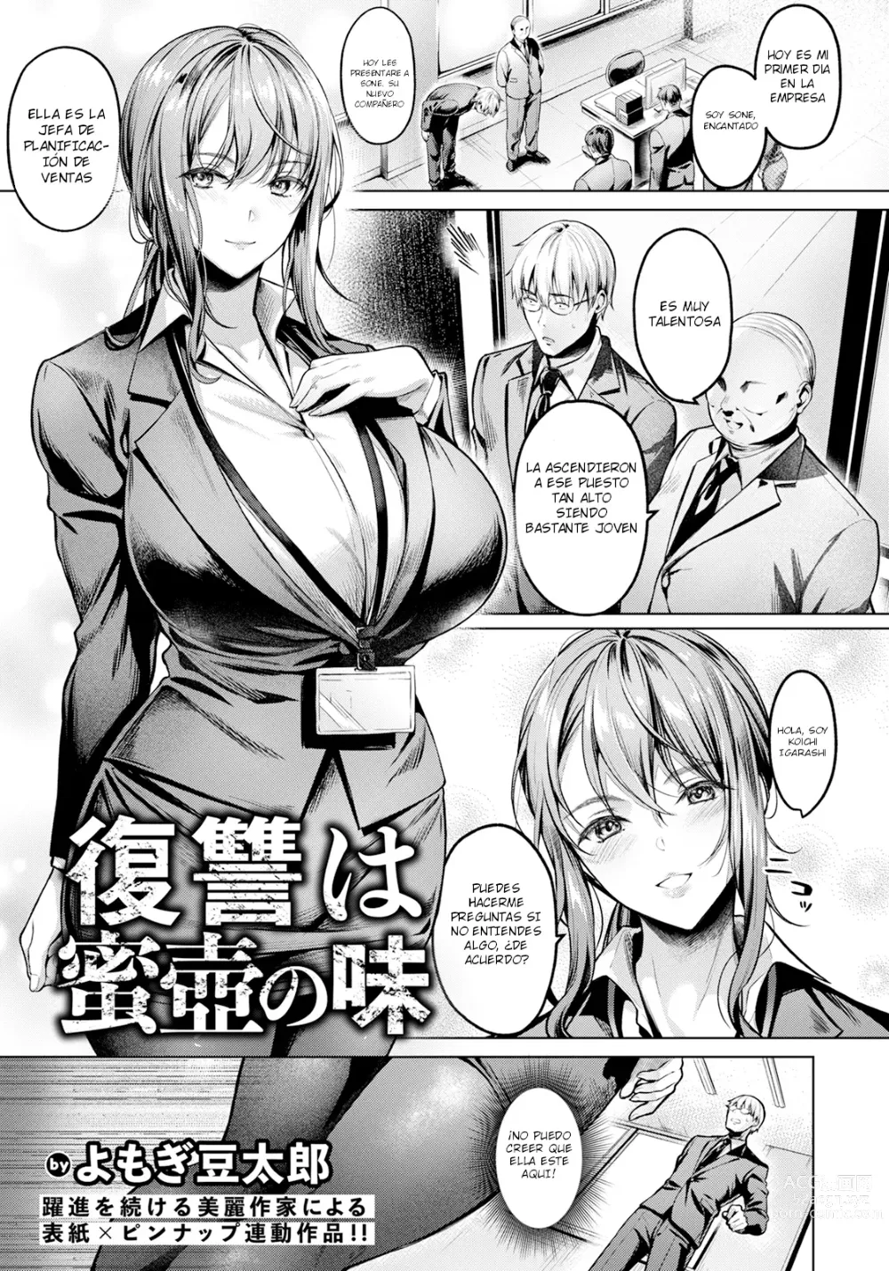 Page 1 of manga The Taste of Revenge is Sweet