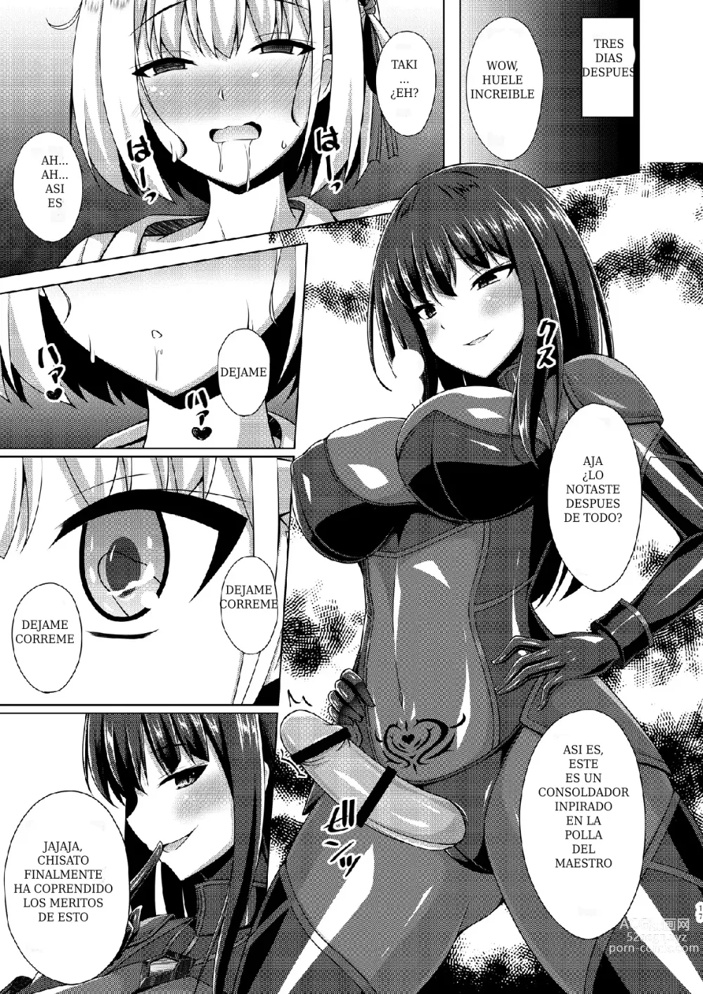 Page 16 of doujinshi Las Flores Caen Enla Lujuria