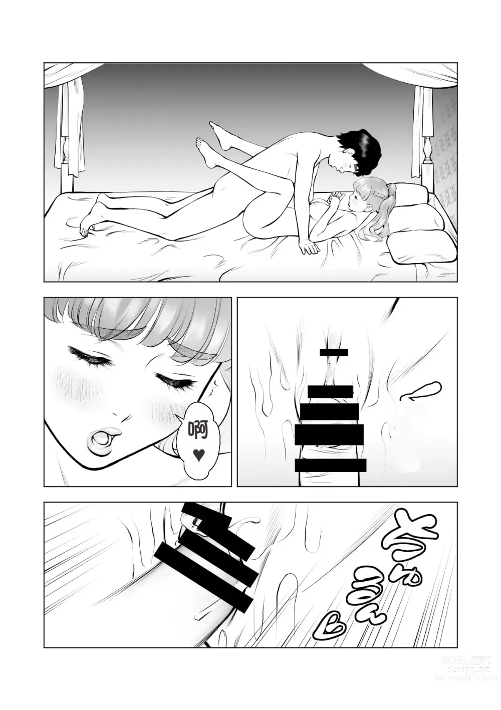 Page 39 of doujinshi School Caste Saikasou no Boku no Kanojo wa Minna no Akogare no Bishoujo Gal