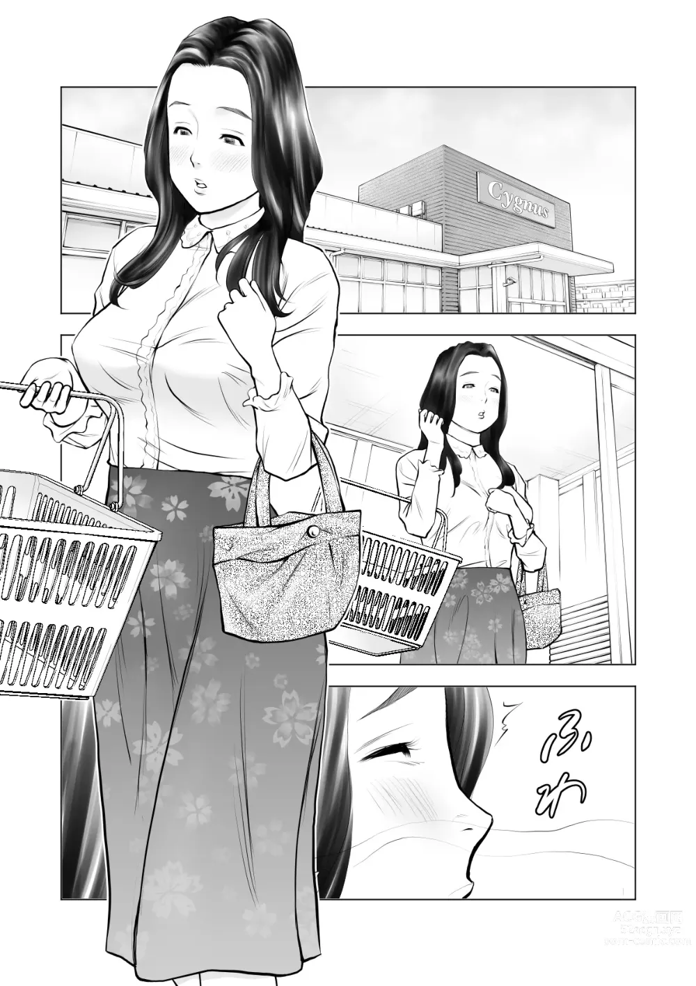 Page 9 of doujinshi Yokkyuu Fuman no Hitodzuma o Kemono ni Kaeru Nioi