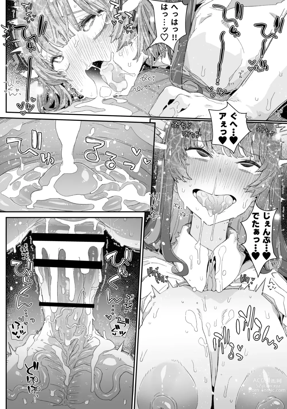 Page 33 of doujinshi Watashi no Fuuki o Midasun ja Nai!!! ~ Seiyoku Tsuyo Tsuyo Futanari Fuuki Iinchou ga  Otokonoko de Midarechatta Sono Wake~