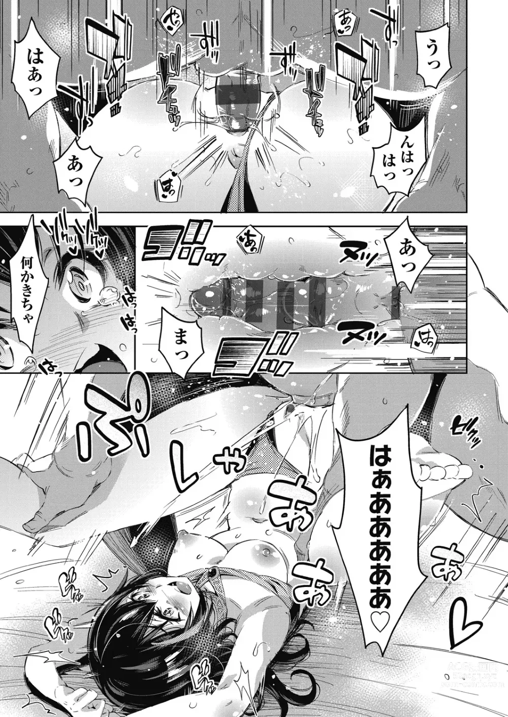 Page 116 of manga Isekai Teni shita Kodomobeya Oji-san ga Motemote Shujinkou no Torimaki Onna Zenin o Chinpo Dorei ni Site yarimashita.