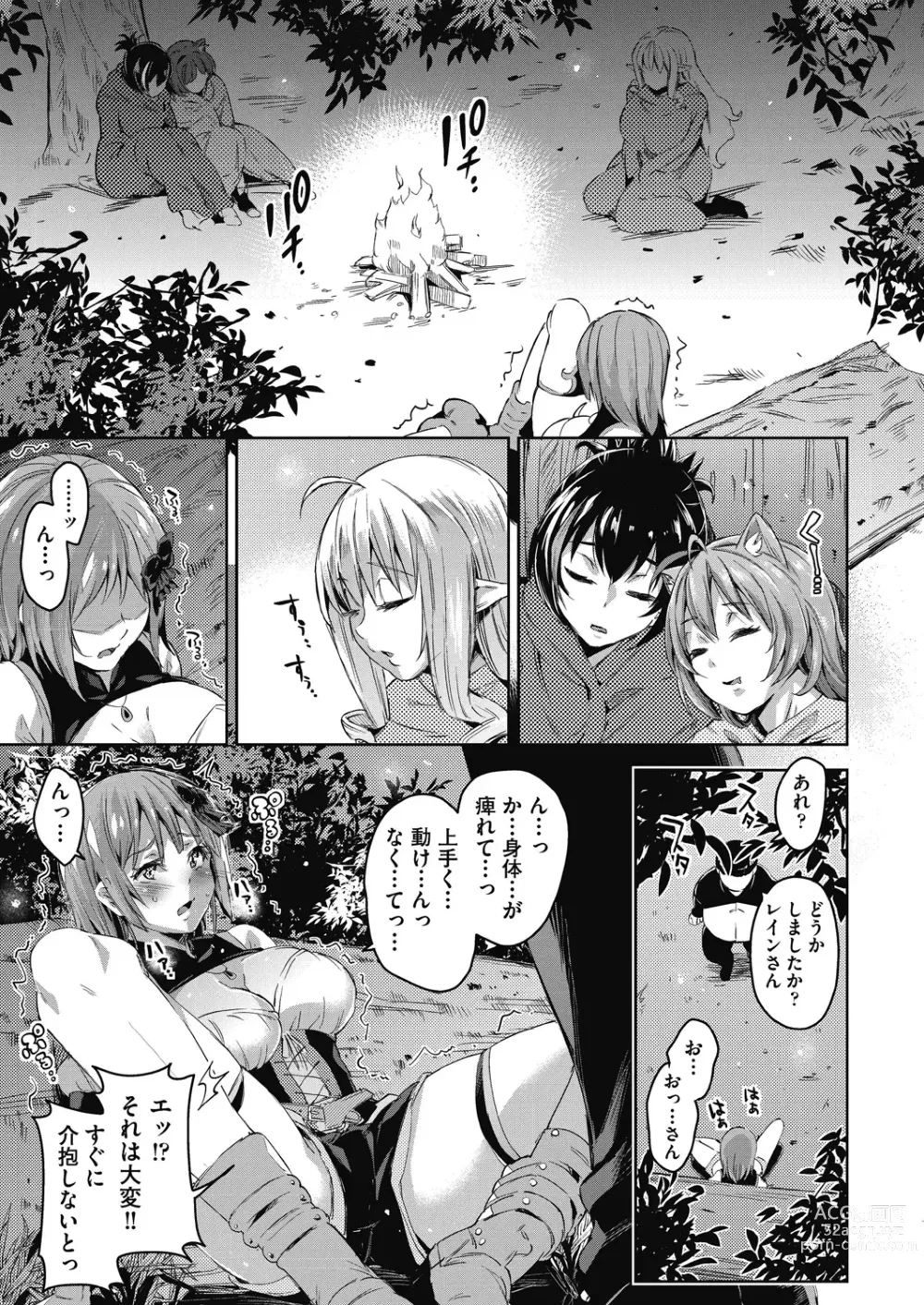 Page 14 of manga Isekai Teni shita Kodomobeya Oji-san ga Motemote Shujinkou no Torimaki Onna Zenin o Chinpo Dorei ni Site yarimashita.