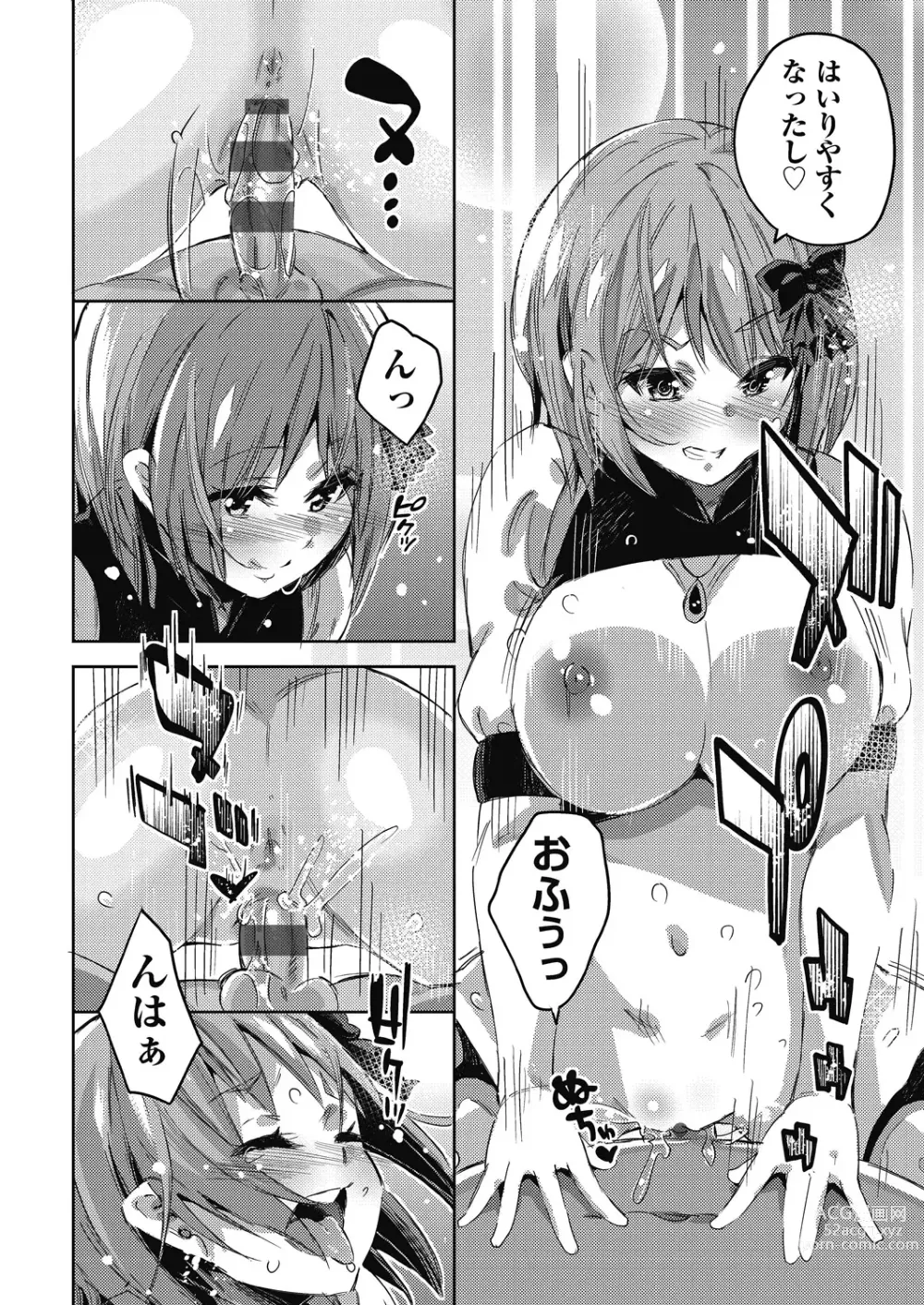 Page 131 of manga Isekai Teni shita Kodomobeya Oji-san ga Motemote Shujinkou no Torimaki Onna Zenin o Chinpo Dorei ni Site yarimashita.