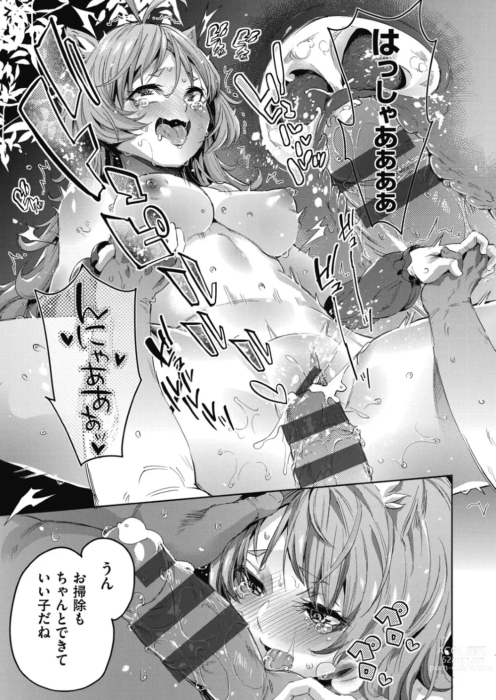 Page 60 of manga Isekai Teni shita Kodomobeya Oji-san ga Motemote Shujinkou no Torimaki Onna Zenin o Chinpo Dorei ni Site yarimashita.