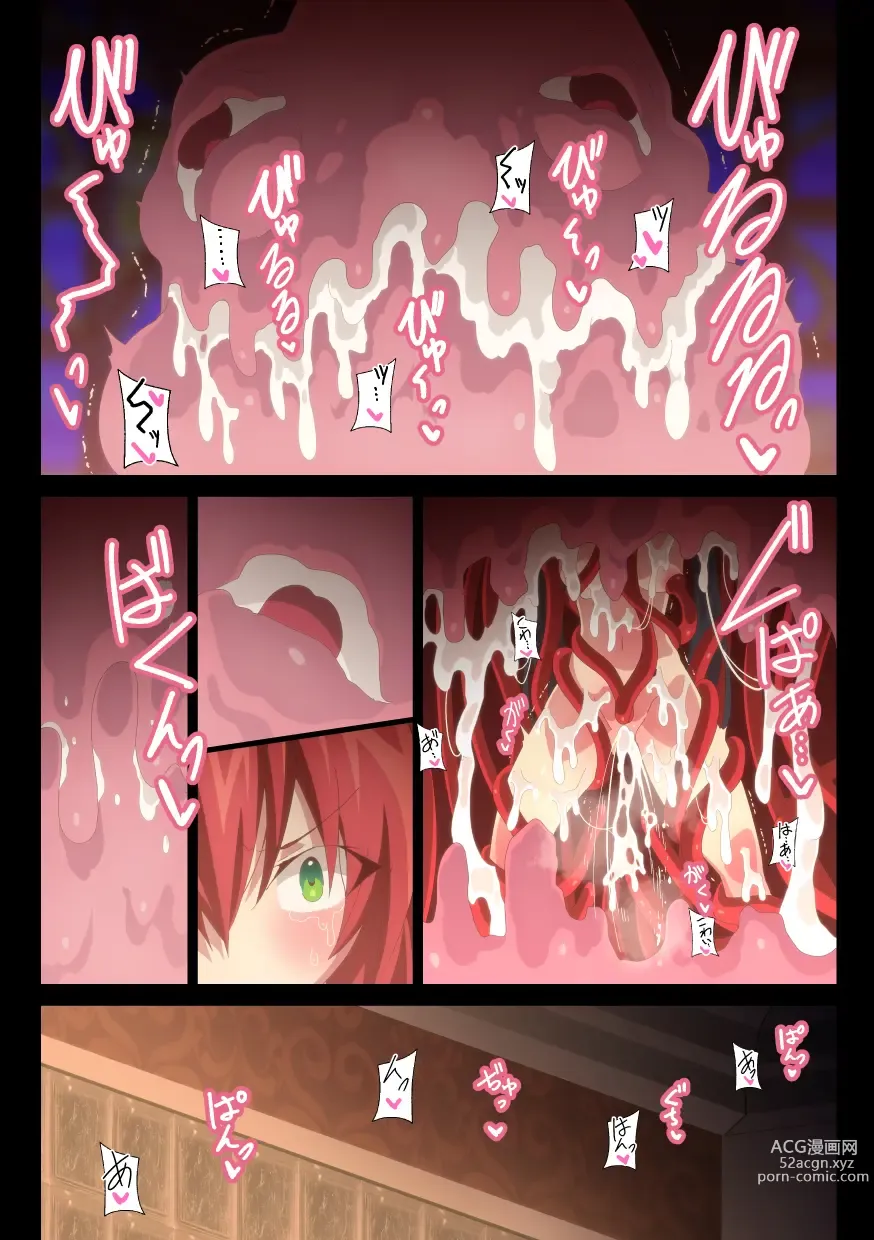 Page 41 of doujinshi Tentacle x Apprentice Sister