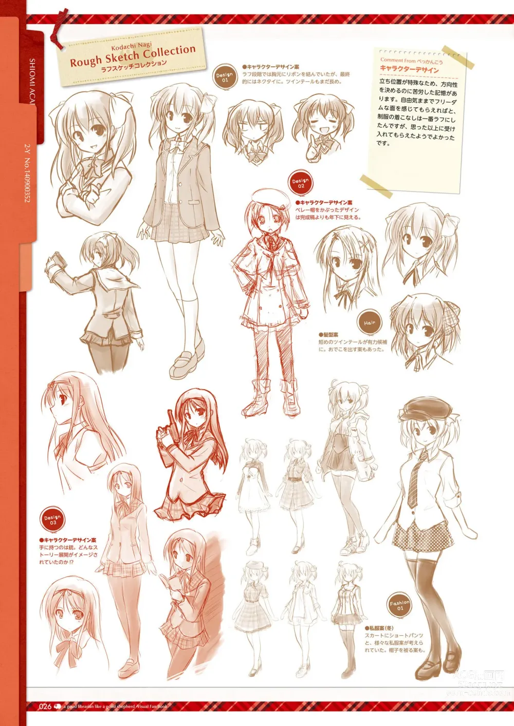 Page 30 of manga Daitoshokan no Hitsujikai Visual Fan Book