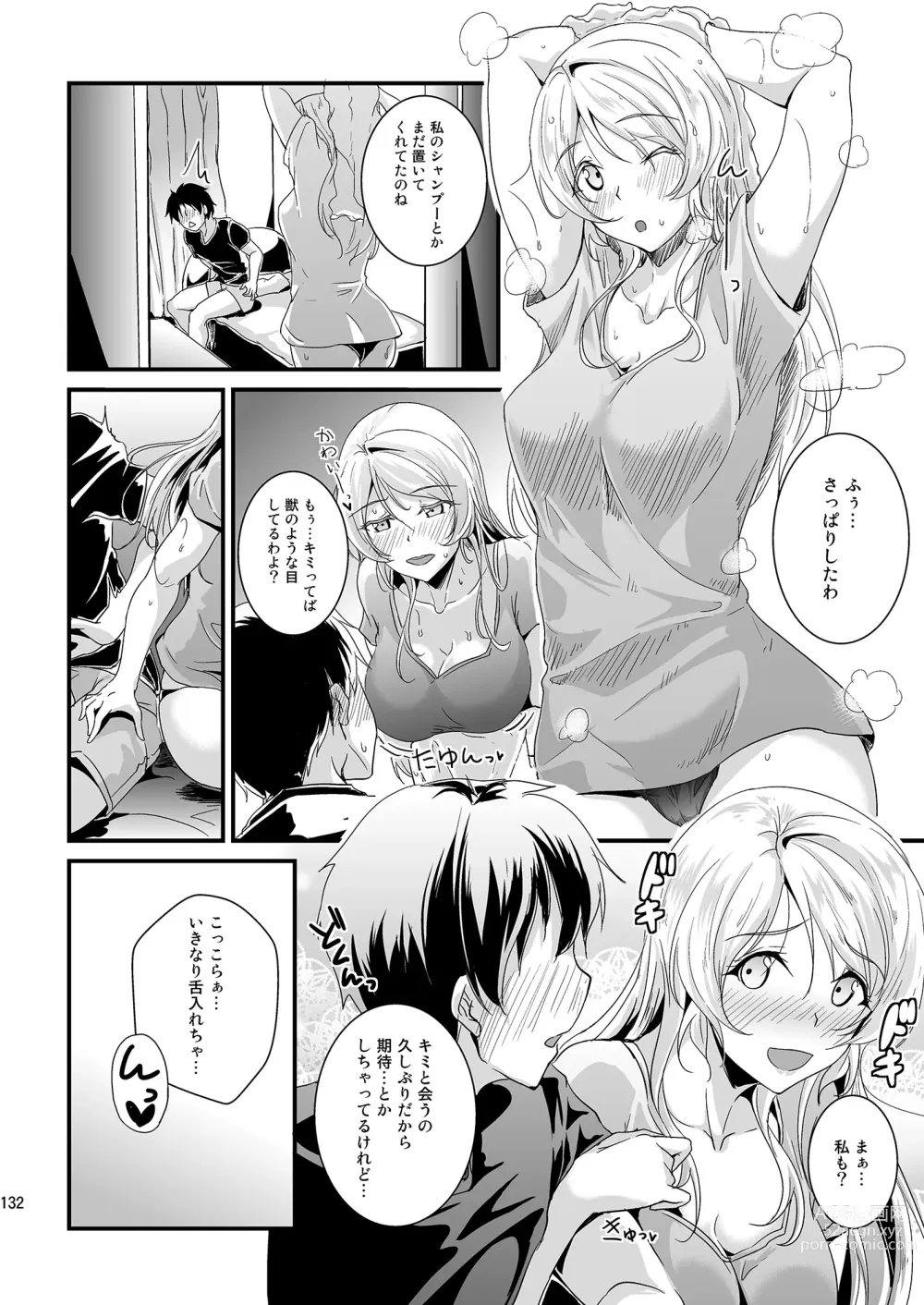 Page 132 of doujinshi Lets Study xxx Soushuuhen