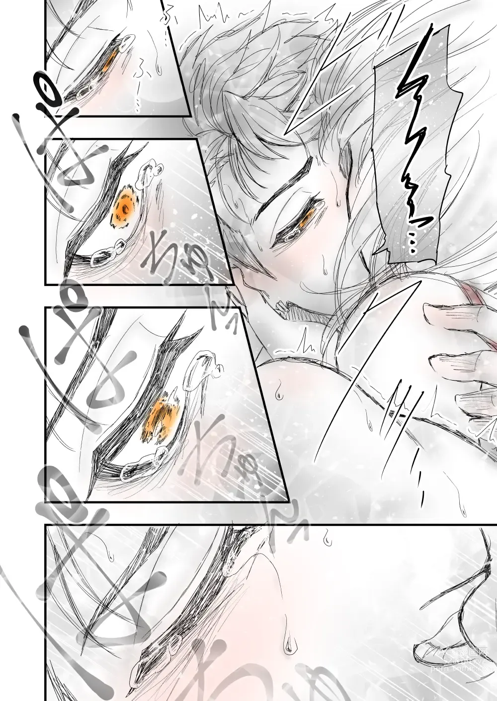 Page 60 of doujinshi Someday well laugh about it